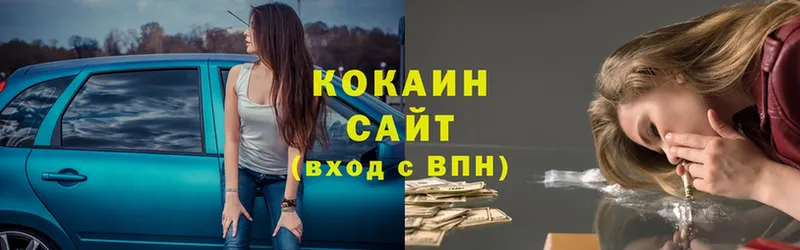 COCAIN 99%  Жигулёвск 