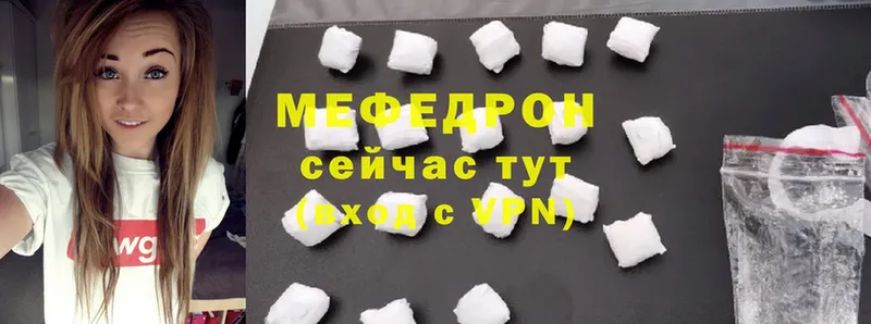 МЕФ мука  Жигулёвск 